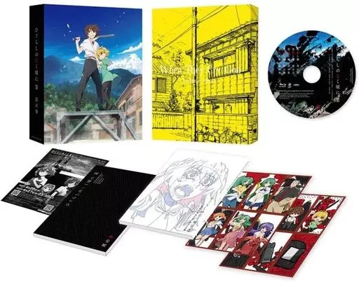 Higurashi When They Cry Gou Vol.3 Blu-ray Limited Edition Used Japan - Image 1 of 1