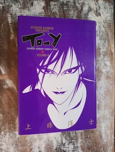 Cómic Manga To-y versión ancha volumen 4 Japón - Imagen 1 de 4