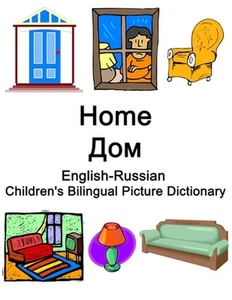 English-Russian Home / Children's Bilingual Picture Dictionary by Richard Carlso - Picture 1 of 1