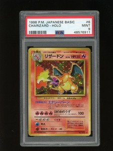 精灵宝可梦tcg 比较稀有基础版日本个人收藏纸牌游戏 Ebay