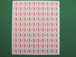 DOC Scott #2176 Julia Ward Howe 14¢ Sheet of 100 MNH XF - Picture 1 of 4