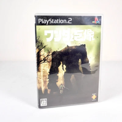WANDA TO KYOZOU Shadow Of The Colossus Sony Playstation 2 PS2 Jap Japan - Bild 1 von 4