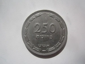 1949 ISRAELE 250 PRUTA - Foto 1 di 2