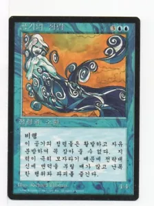 MTG 1x Air Elemental Korean - 4th Edition FBB MP - Picture 1 of 2