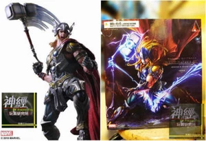 Square Enix Marvel Universe Variant Play Arts KAI THOR Action Figure - Picture 1 of 3