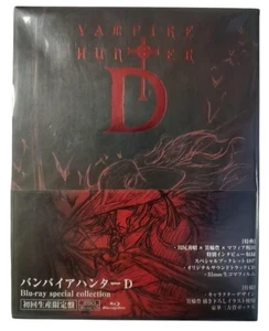 Vampire Hunter D special collection Blu-ray First Limited Edition Unopened F/S - Imagen 1 de 6