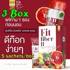 DW Fit Fiber Powder Drink Dietary Supplement Good Shape NO SUGAR 15 Sachets
