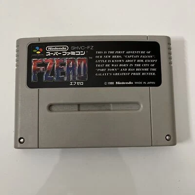 F-Zero - Nintendo Super Famicom SNES NTSC-J JAPAN Racing 1990 Game - Image 1 of 2