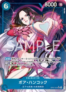 ONE PIECE Card Game OP07-051 Boa Hancock Parallel SR 500 Years in the Future - Picture 1 of 2