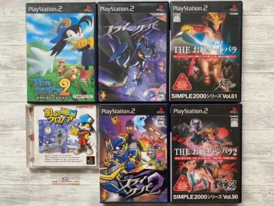 SONY PS 1 & 2 Kaze no Klonoa & Kaito Sly Cooper & THE Onechanbara 1 2 from Japan - Image 1 of 4