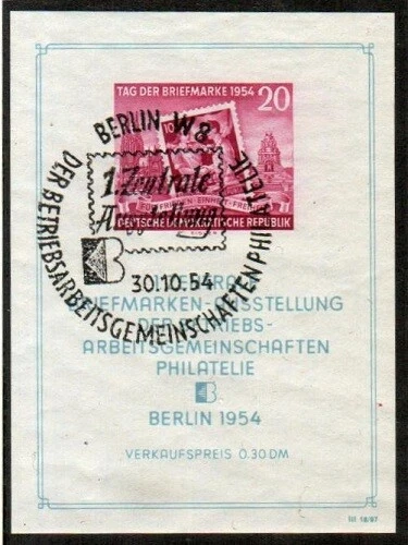 Germany-DDR Scott 226a Used CTO [TG571] - Image 1 of 1