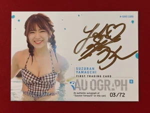 Suzuran Yamauchi First Trading Card Rare Autograph B Gold Ink 03/72 - Picture 1 of 2