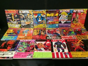 MARVEL X Complete Set Vol.1-17 Super Comics 1996–1997 Japanese SHOPRO w/Obi - Picture 1 of 3