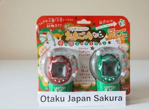 Bandai Tamagotchi Plus UraTama Rare Winter 2 Set Weihnachten Ver Ura Jinsei Enjoy  - Bild 1 von 3