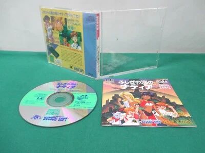 PCEngine SUPERCD -- NADIA The Secret of Blue Water -- JAPAN. Work. 13210 - Image 1 of 4