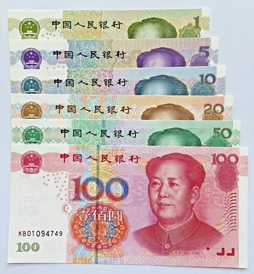 PRC China Banknote Paper Money 5th set RMB 6 PCS Same last 8 Arabic Number- UNC - Image 1 of 4
