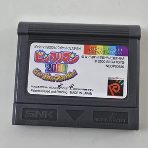 Neo Geo Pocket Color BIKKURIMAN 2000 Cartridge Only SNK 2318 np - Picture 1 of 5