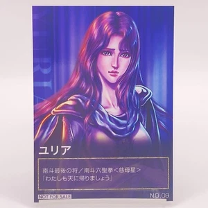 Yuria #9 Fist of the North Star Card Kanda Curry Grand Prix Japan Limited F/S - Picture 1 of 12