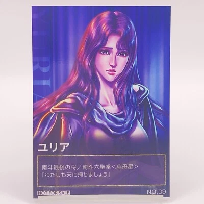 Yuria #9 Fist of the North Star Card Kanda Curry Grand Prix Japan Limited F/S - Image 1 of 4