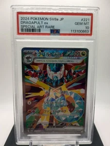 PSA 10 - Dragapult ex SAR 221/187 - 2024 Pokemon Japanese Terastal Fest ex - Bild 1 von 1
