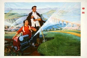 春雨.Chun yu.Chinese Propaganda Poster Spring Rain 1975 - Picture 1 of 1