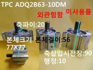 [New Other] TPC / ADQ2B63-10DM / Cylinder, Length:90, Stroke:10, 1pcs - Foto 1 di 7