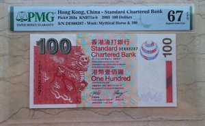 PMG 67EPQ 2003 Hongkong 100 HKD Rechnung (S/N: DE888287) - Bild 1 von 2