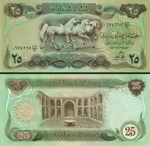 Iraq 25 Dinars 1980, UNC but aAU, P-66b, LARGE FORMAT, EUROPE PRINT - Picture 1 of 3