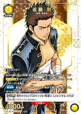 Union Arena Card Gin Tama Isao Kondo SR Parallel Rare Japanese Gintama