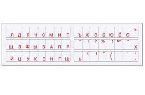 Russian Alphabet Letters Keyboard Stickers Red FREE US Shipping!