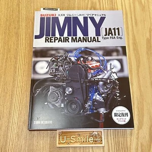 SUZUKI JA11 JIMNY REPAIR MANUAL BOOK F6A Engine Overhaul Photo From Japan NEW - Picture 1 of 6