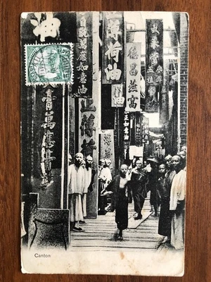 ¡ANTIGUA POSTAL CHINA ESCENA CALLEJERA CANTÓN A ALEMANIA 1910!! Foto 1 de 2