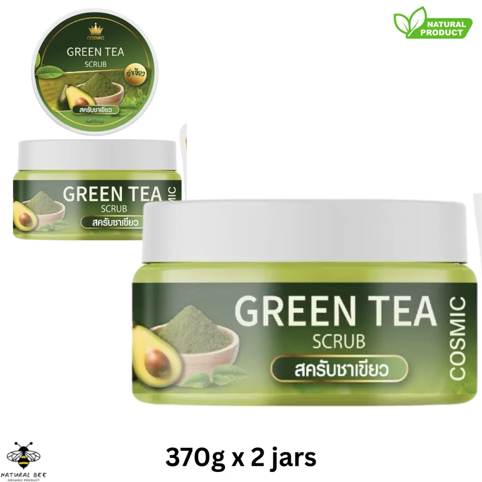 Green Tea Herbal Body Scrub COSMIC Natural Whitening Exfoliate Dark Spot Removal - Image 1 of 4