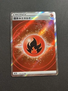 Fire Energy SR 252/172 S12a VSTAR Universe Japanese Pokemon Card: CAD Seller NM - Bild 1 von 3