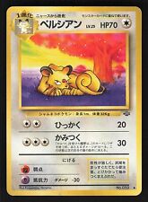 Japanese Persian Pokemon Jungle 053 Small Blemish on the Bottom