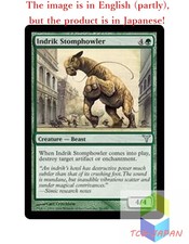 Magic The Gathering MTG JPver Foil Indrik Stomphowler DIS Uncommon