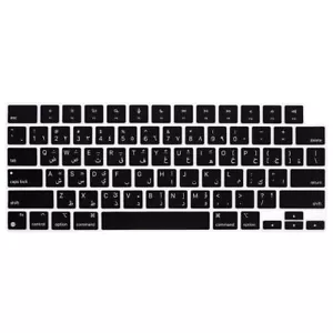 Arabische Tastatur Cover Skin für 2024-2022 MacBook Air 13,6 15 Zoll M3 M2 A3113... - Bild 1 von 8