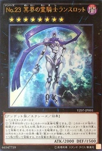 Yugioh Card YZ07-JP001 Number 23 Lancelot Dark Knight of the Underworld | Ultra  - Picture 1 of 1