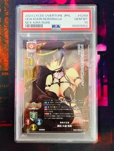 Lycee Overture NEXTON 3.0 LO-5289-K KR Kuen PSA 10 - Picture 1 of 1