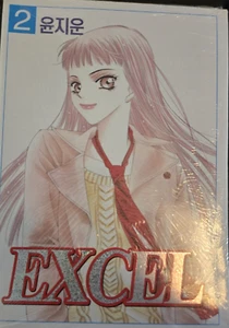 Comic Book EXCEL Excel # 2 By Yoon Ji-woon | Seoul Media Comics - Picture 1 of 1