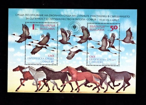 Bulgaria sc#3441 Souvenir Sheet (1989) MNH Cover