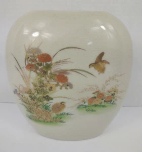 Vintage Otagiri Oval Quail Vase Mid Century Mcm Bohemian Japan 7.5" tall boho - Picture 1 of 12