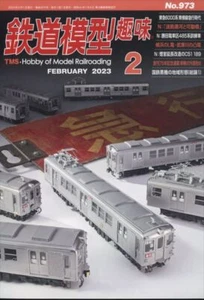 Hobby of Model Railroading February 2023 No.973 Models Magazine - Picture 1 of 1