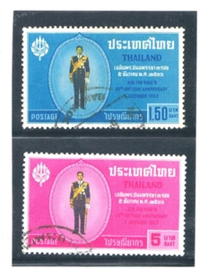 THAILAND 1963 King's Birthday FU - Picture 1 of 1