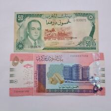 Morocco 50 Dirhams 1970 banknote with Free note gift Sudan 50 Pounds 2018 # 12