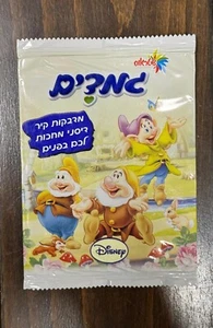 Sealed Disney Snow White and the Seven Dwarfs Stickers Pack Israel Hebrew - Picture 1 of 2
