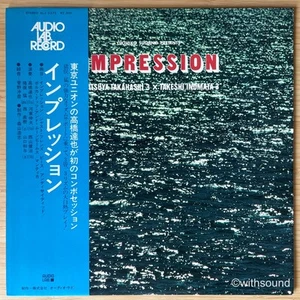 TATSUYA TAKAHASHI TAKESHI INOMATA Impressions JAPAN ORIG LP W/OBI AUDIOPHILE - Bild 1 von 6