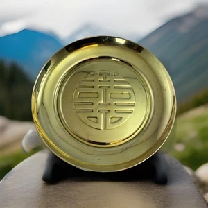 Vintage Solid Brass Dish Plant Saucer Large Asian Symbol 7.5" Round Hong Kong - Picture 1 of 8