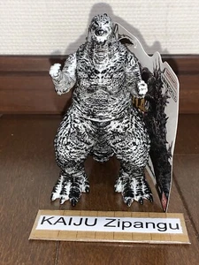 2025 Japan Godzilla 4 1/2" Godzilla 2023 Minus One Figure Sumie ver Ink Painting - Picture 1 of 3