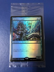 FOIL MTG Lord of Atlantis 30th Anniversary History Promo Japanese - Picture 1 of 1